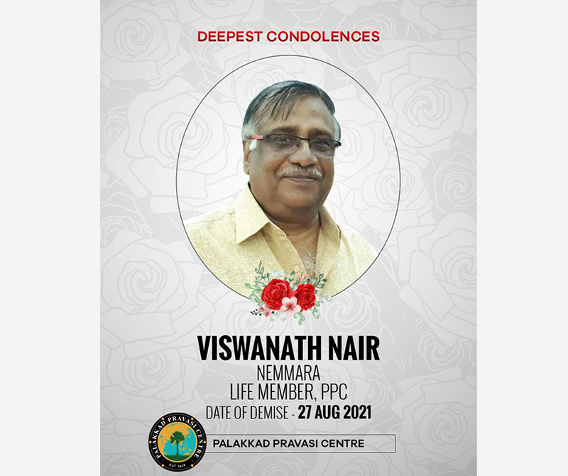 Demise of Sri.Viswanathan Nair PPC Life Member
