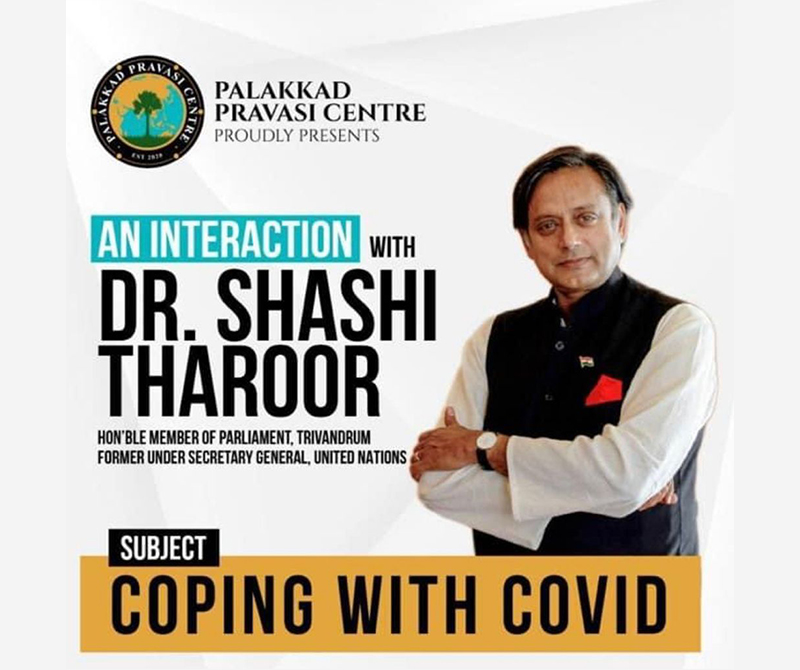 An Interaction with Dr. Sashi Taroor